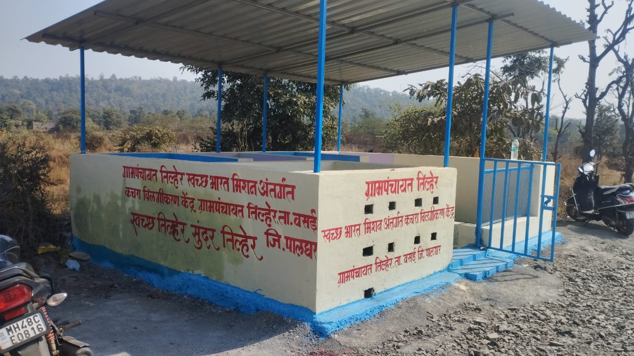 slwm मधून कचरा विलगीकरण शेड